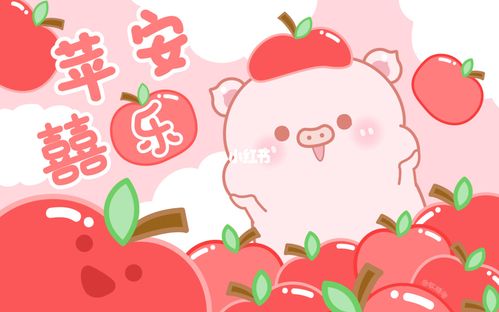 平安喜乐2021_壁纸_每日壁纸_素材_壁纸