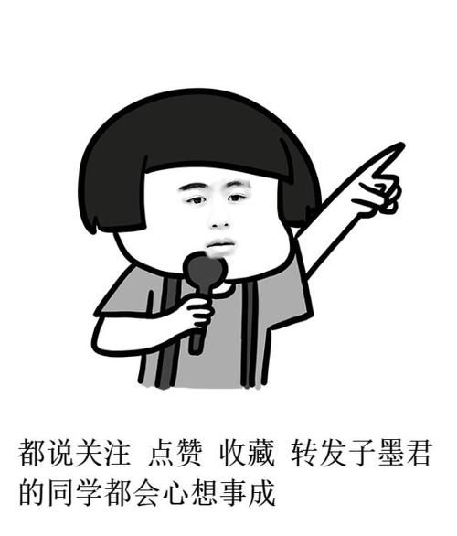创作不易,希望你能点赞,收藏,转发,关注,这是我创作最大动力,以便以后