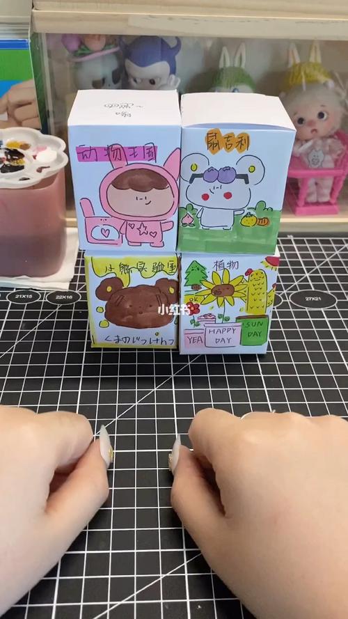 小学生自制盲盒(上)_盲盒_日常拆盲盒_兴趣爱好_手工