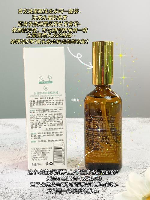 怕掉发,用泛华防脱洗发露08_防脱_洗发水_蜂花怎么样_谢顶_脱发