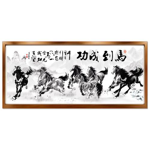 5d马到成功半印半绣八骏图十字绣八骏图印半绣现售产品