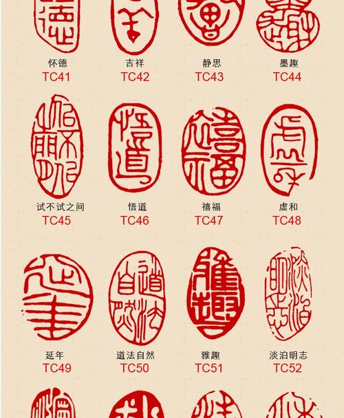 定刻私人古风国画引首章压角章定做艺术字体印章定做姓名篆刻印章教