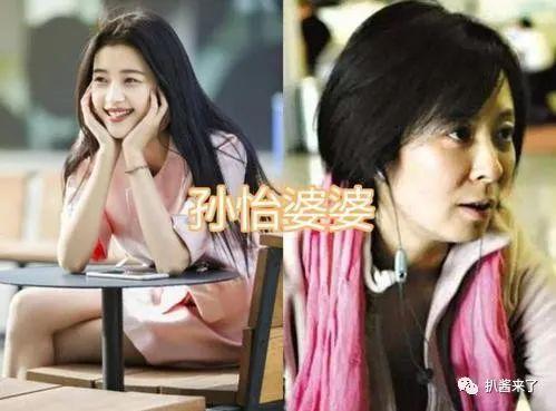 时好时坏,婆媳关系不都这样么,之前王京花想让她生二胎,孙怡不同意,闹