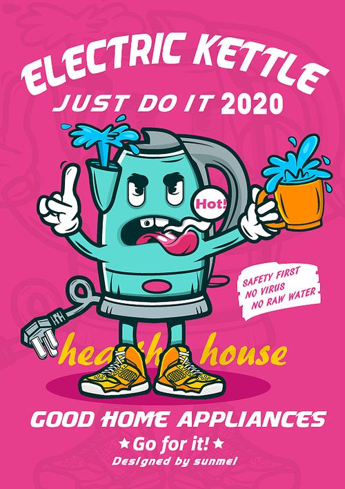 电水壶创意插画