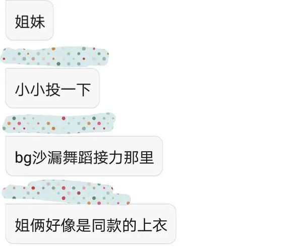 15 总选台下各种甜 doi姿势流露(又称旁若无人的一场采访) 退场上手