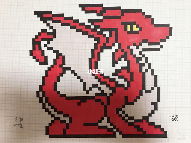 像素画 小火龙 自抠图第一张_绘画_文化_绘画