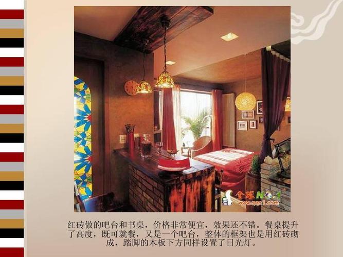 东南亚风格ppt