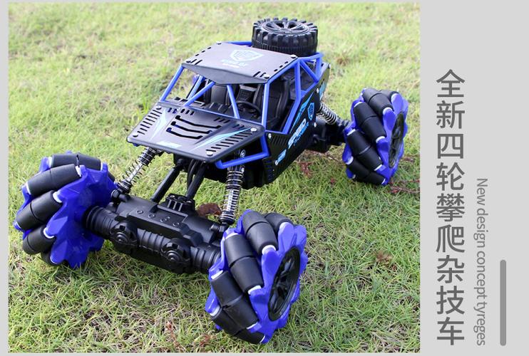 4g漂移遥控攀爬车无线特技车四驱强劲漂移男孩越野特技遥控车