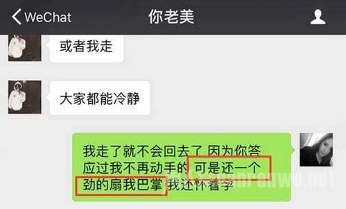 爆至上励合刘洲成离婚 或因家暴怀孕老婆