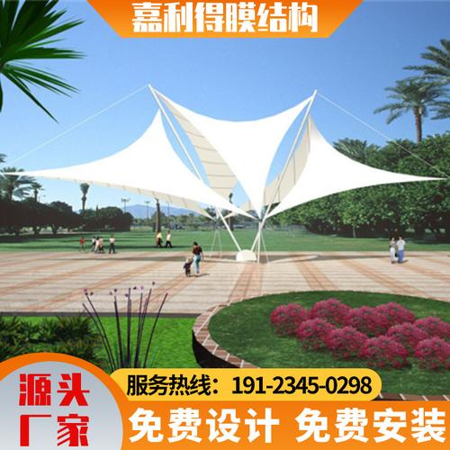 广场膜结构景观棚 公园膜结构小品定制 园林伞形遮阳棚设计 免费设计