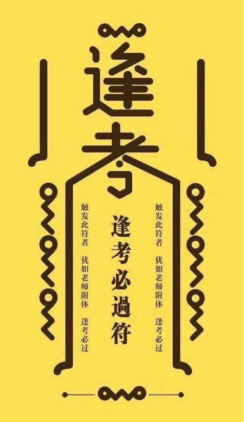 现在准备考科三,保佑一把过,保佑保持镇定,保佑保佑