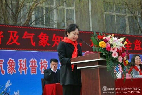 我县主抓教育副县长刘翠萍在启动仪式上做重要讲话.