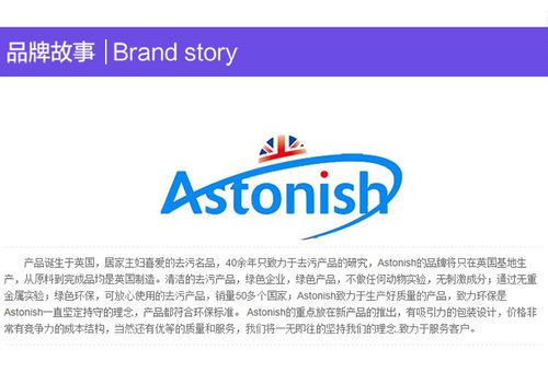 艾斯托尼斯/astonish 多功能清洁剂去污膏不锈钢去油污 500g