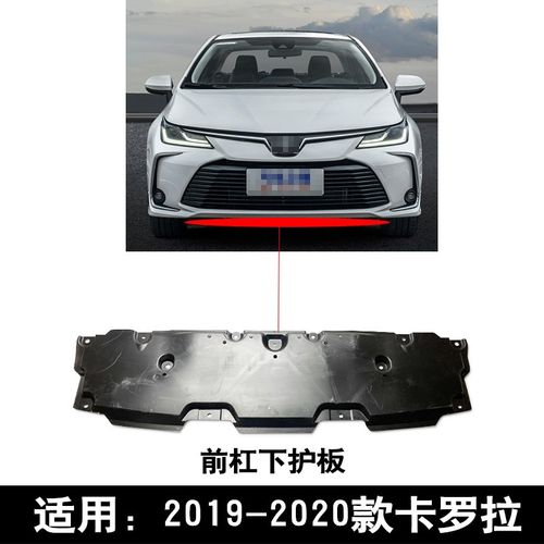 2020年卡罗拉最新款,卡罗拉2020款新款 查看源网页