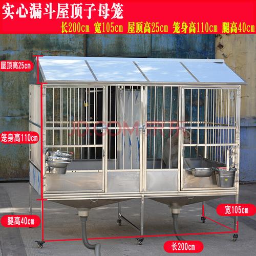 不锈钢实心狗笼子大型犬狗笼猛犬超大号室外防雨角钢钢筋狗场定制 斜