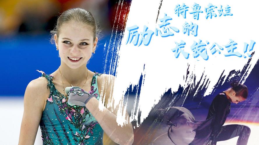 "男孩子做得到的,女生也可以"特鲁索娃的人生格言,咱就是说爱住了