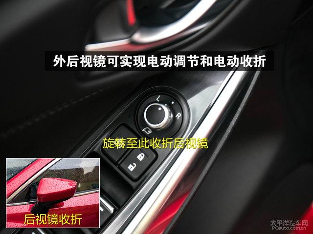 阿特兹2017款怎么锁车门