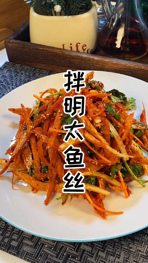 朝鲜族风味凉拌明太鱼丝_美食_美食_美食教程