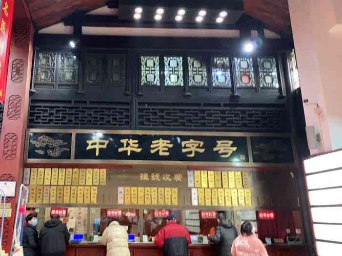 方回春堂(拱宸桥馆)