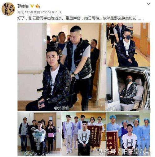 就像张云雷的搭档杨九郎说的,如果是他绝对不会