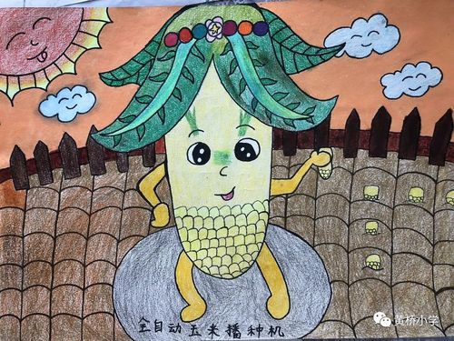 科学幻想画二