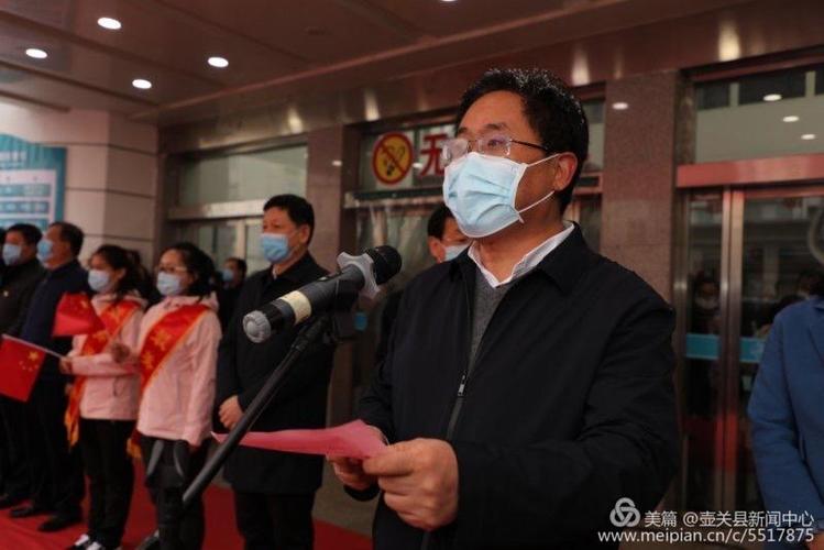 县委副书记,统战部长张月飞主持欢迎仪式.