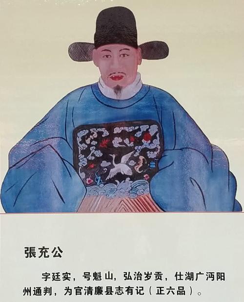 与两位明代名臣有深交,这位泰顺人受到钜野王的礼遇
