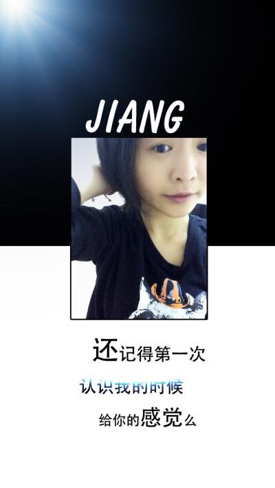 姓氏壁纸蒋 美美的