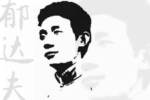 郁达夫沉沦一个留日青年的性苦闷背后是弱国子民的悲哀