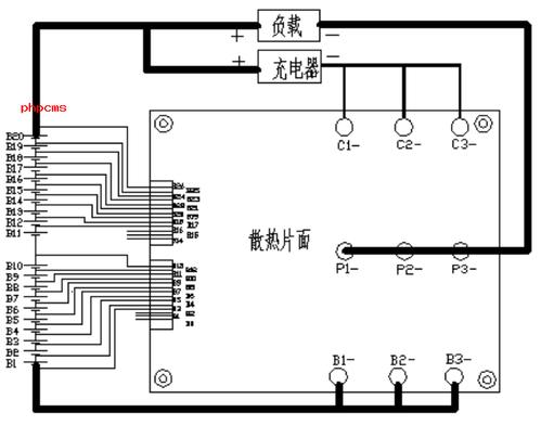 锂电池保护板接线