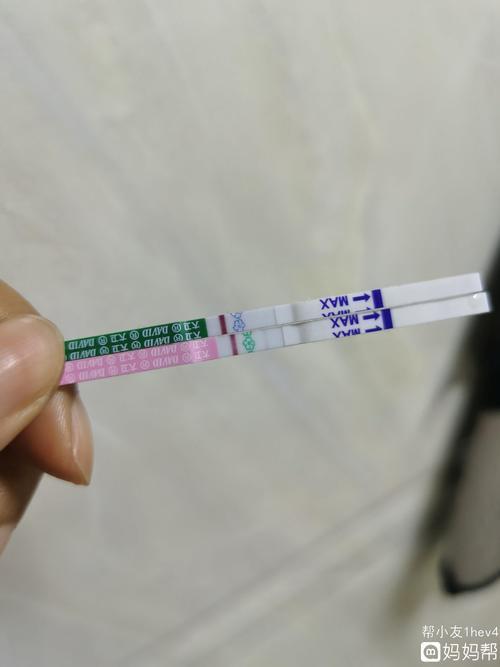 5.21排卵,今天30号了,排卵试纸弱阳