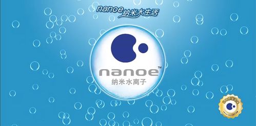 纳米水离子有用吗