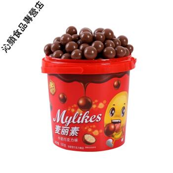 5折澳洲麦丽素桶装黑巧克力牛奶味夹心麦芽脆心球朱古力纯可可脂零食
