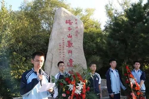 城事|四平一中举办"传承红色基因 做新时代好青年"主题教育实践活动
