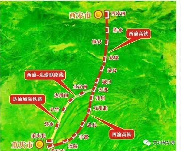 西渝高铁线路图已出!走达州还是走万州?