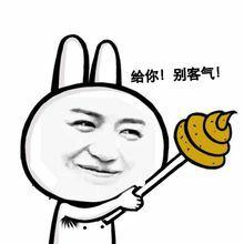 别客气!表情包 - 日常表情包