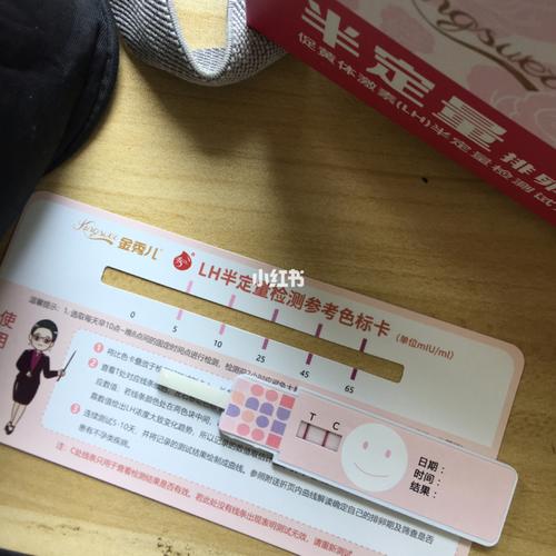 金秀儿半定量排卵试纸_排卵试纸_排卵期_母婴_孕产经验