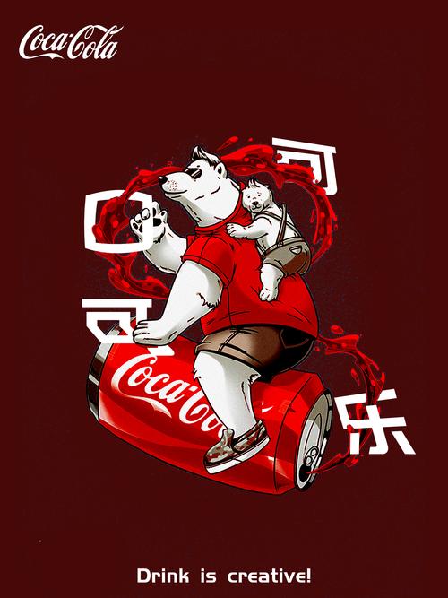 可口可乐-海报