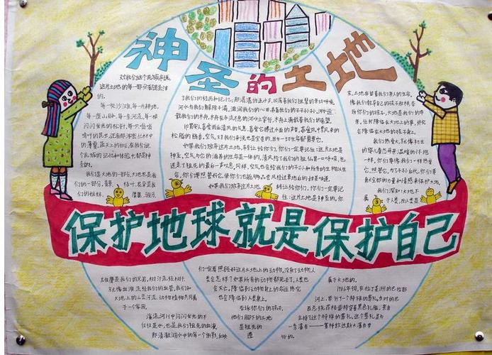 2020清明节的手抄报好看简单图片大全