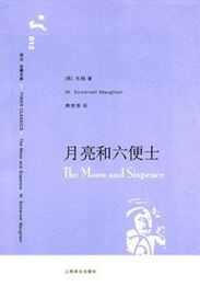 月亮与六便士的阅读手抄报 关于烈士的手抄报