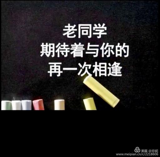 71届初中老同学国庆小聚