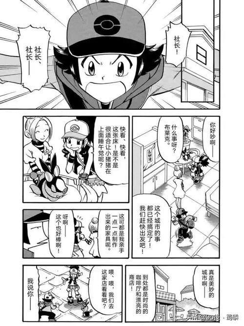 精灵宝可梦特别版45第475回死神棺