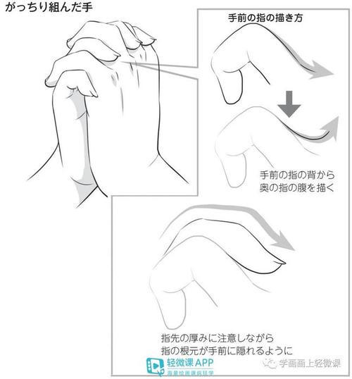情侣互动姿势画法教程,太撩人了!