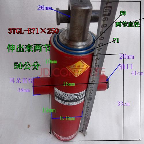 农用车手扶拖拉机车自卸车四不像改装翻斗三节油缸86油缸液压油顶 小