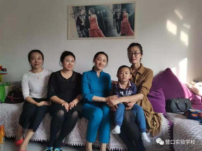 走进家庭 携手育儿——营口实验学校幼儿园家访活动