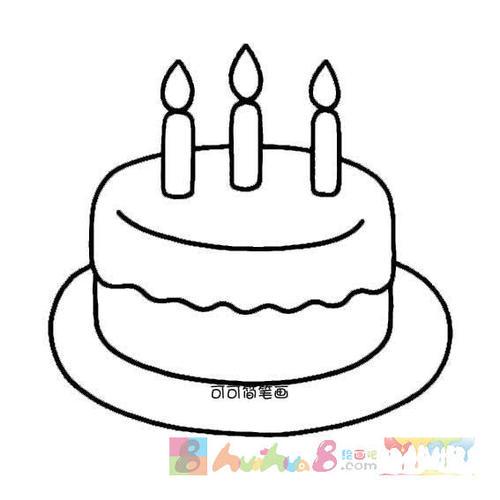 儿童画简笔画 画一个大大的生日蛋糕
