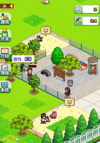 发现动物公园