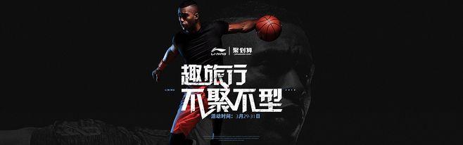 电商酷炫banner
