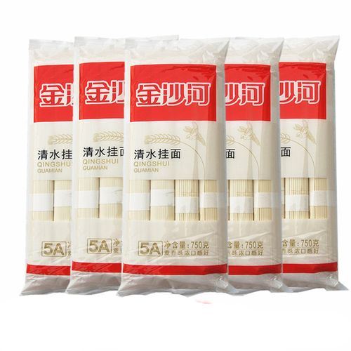 挂面正品金沙河沙河清水面条扁直750gx5包邮面条
