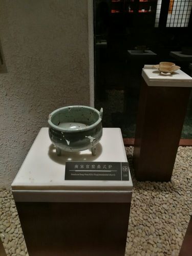 南宋官窑博物馆